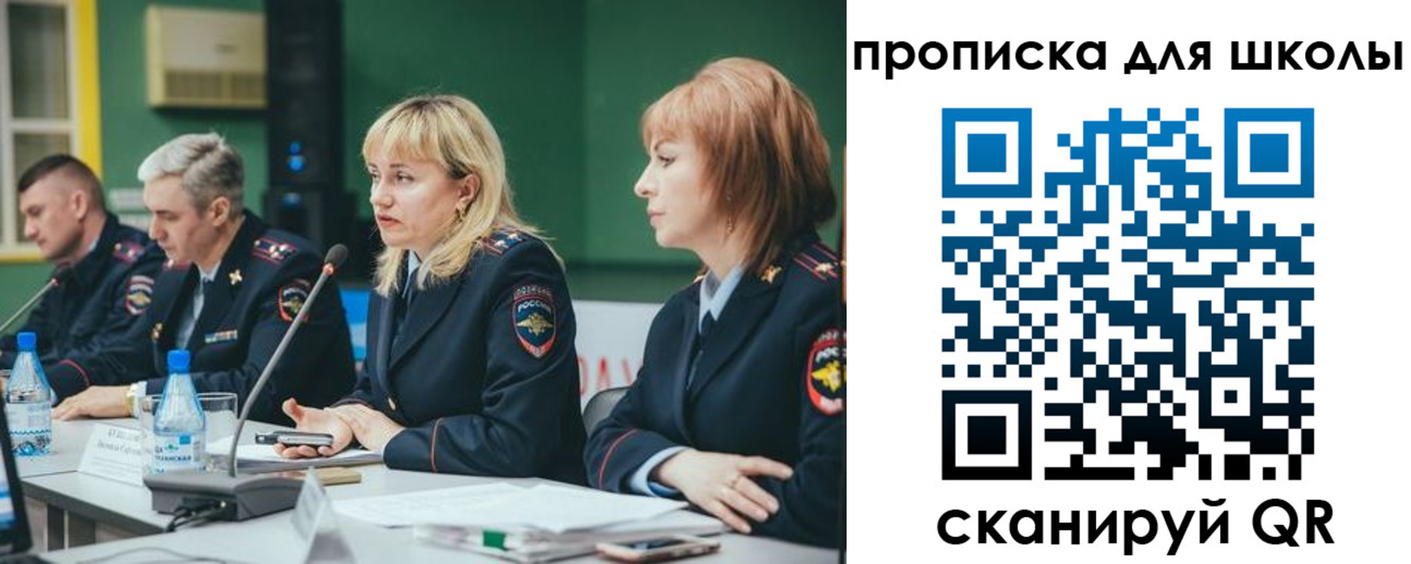 прописка законно в Татарске
