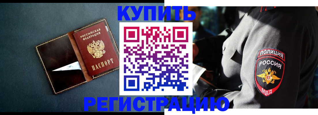 пропишу в квартире в Татарске